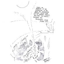 Commander Starlight #4