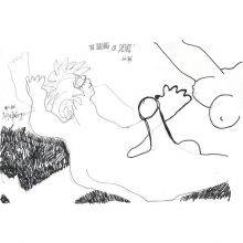 The Teaching Of Desire 2nd Chant