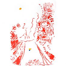 Visits From The Garden Of Joy